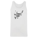 Men's Tank Top Thumbnail