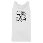 Men's Tank Top Thumbnail