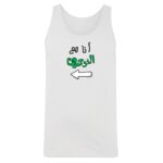 Men's Tank Top Thumbnail