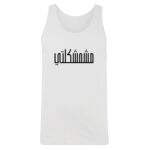 Men's Tank Top Thumbnail