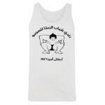 Men's Tank Top Thumbnail