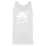 Men's Tank Top Thumbnail