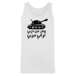 Men's Tank Top Thumbnail