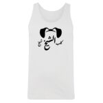 Men's Tank Top Thumbnail