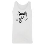 Men's Tank Top Thumbnail