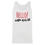 Men's Tank Top Thumbnail