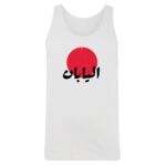 Men's Tank Top Thumbnail