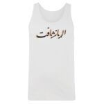 Men's Tank Top Thumbnail