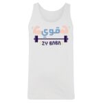 Men's Tank Top Thumbnail