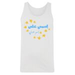 Men's Tank Top Thumbnail