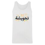 Men's Tank Top Thumbnail