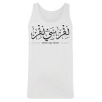 Men's Tank Top Thumbnail