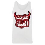 Men's Tank Top Thumbnail