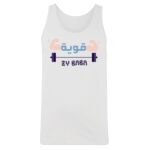 Men's Tank Top Thumbnail