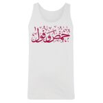 Men's Tank Top Thumbnail