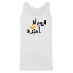 Men's Tank Top Thumbnail