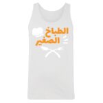 Men's Tank Top Thumbnail