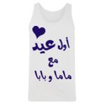 Men's Tank Top Thumbnail