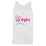 Men's Tank Top Thumbnail