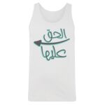 Men's Tank Top Thumbnail