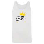 Men's Tank Top Thumbnail