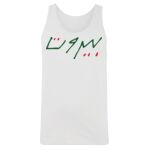 Men's Tank Top Thumbnail