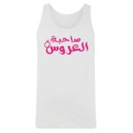 Men's Tank Top Thumbnail