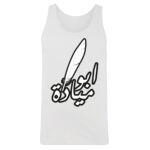 Men's Tank Top Thumbnail