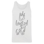 Men's Tank Top Thumbnail