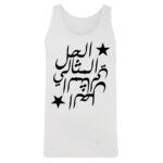 Men's Tank Top Thumbnail