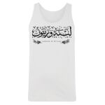 Men's Tank Top Thumbnail