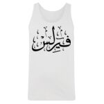 Men's Tank Top Thumbnail