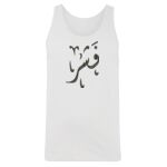 Men's Tank Top Thumbnail