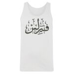 Men's Tank Top Thumbnail