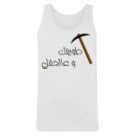 Men's Tank Top Thumbnail