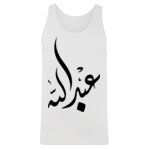 Men's Tank Top Thumbnail