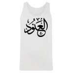 Men's Tank Top Thumbnail