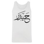 Men's Tank Top Thumbnail