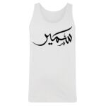 Men's Tank Top Thumbnail