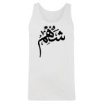 Men's Tank Top Thumbnail