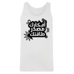 Men's Tank Top Thumbnail