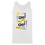 Men's Tank Top Thumbnail