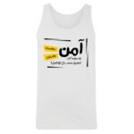 Men's Tank Top Thumbnail