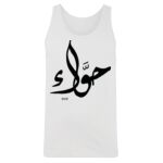 Men's Tank Top Thumbnail