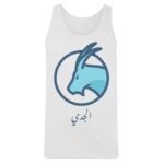 Men's Tank Top Thumbnail