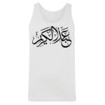 Men's Tank Top Thumbnail