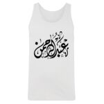 Men's Tank Top Thumbnail