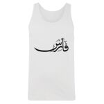 Men's Tank Top Thumbnail