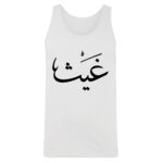 Men's Tank Top Thumbnail