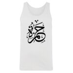 Men's Tank Top Thumbnail